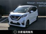 日産 デイズ 660cc 660 ハイウェイスターGターボ プロパイロット エディション ディスプレイオーディオ・アラウンドビュー