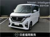 日産 ルークス 660cc 660 ハイウェイスターGターボ プロパイロット エディション 純正ナビ・アラウンドビューモニター・エマ