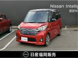 日産 デイズルークス 660cc 660 ハイウェイスター ターボ 純正ナビ・アラウンドビューモニター・両側