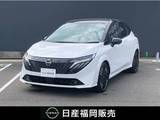 日産 ノートオーラ 1200cc 1.2 G レザーエディション 衝突被害軽減ブレーキ