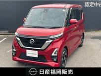日産 ルークス 660cc 660 ハイウェイスターX 衝突被害軽減ブレーキ