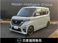 日産 ルークス 660cc 660 ハイウェイスターX プロパイロット エディション 純正9インチナビ・アラウンドビューモニタ