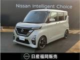 日産 ルークス 660cc 660 ハイウェイスターX プロパイロット エディション 純正9インチナビ・アラウンドビューモニタ