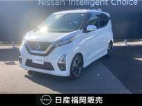 日産 デイズ 660cc 660 ハイウェイスターGターボ プロパイロット エディション 衝突被害軽減ブレーキ　プロパイロット