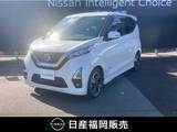 日産 デイズ 660cc 660 ハイウェイスターGターボ プロパイロット エディション 衝突被害軽減ブレーキ　プロパイロット