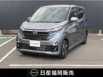 日産 デイズ 660cc 660 ハイウェイスターX プロパイロット エディション 衝突被害軽減ブレーキ　試乗車UP