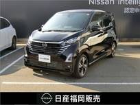 日産 デイズ 660cc 660 ハイウェイスターGターボ 純正ナビ・アラウンドビューモニター・