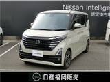 日産 ルークス 660cc 660 ハイウェイスターX プロパイロット エディション 純正ナビ・アラウンドビューモニター・プロ