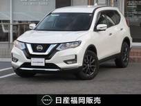 日産 エクストレイル 2000cc 2.0 20S Vセレクション 2列車 4WD 衝突被害軽減ブレーキ