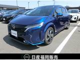 日産 ノートオーラ 1200cc 1.2 G 純正ナビ・アラウンドビューモニター・プロ