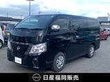 日産 キャラバン 2000cc 2.0 グランド プレミアムGX ロングボディ