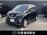 日産 デイズ 660cc 660 ハイウェイスターX