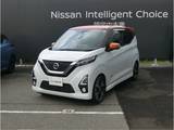 日産 デイズ 660cc 660 ハイウェイスターGターボ プロパイロット エディション 純正ナビ・プロパイロット