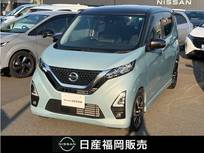 日産 デイズ 660cc 660 ハイウェイスターGターボ 前後ドライブレコーダー・日産純正ナビ・ア