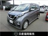 日産 デイズ 660cc 660 ハイウェイスターX 純正ナビ・アラウンドビューモニター・ドラ