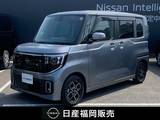 日産 ルークス 660cc 660 ハイウェイスターX プロパイロット エディション 衝突被害軽減ブレーキ