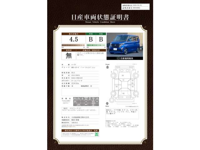 複数画像37