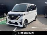 日産 ルークス 660cc 660 ハイウェイスターGターボ アーバンクロム プロパイロット エディション