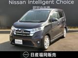 日産 デイズ 660cc 660 ハイウェイスターX Vセレクション +SafetyII 純正ナビ・エマージェンシーブレーキ