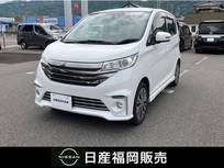 日産 デイズ 660cc 660 ライダー ハイウェイスターGターボベース