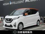 日産 デイズ 660cc 660 ハイウェイスターX メモリーナビ・アラウンドビューモニター・