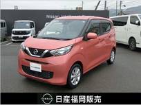 日産 デイズ 660cc 660 X 純正ディスプレーオーディオ・バックモニタ