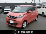 日産 デイズ 660cc 660 X 純正ディスプレーオーディオ・バックモニタ