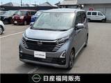 日産 デイズ 660cc 660 ハイウェイスターX プロパイロット エディション プロパイロット・日産純正ナビ・アラウンド