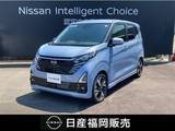 日産 デイズ 660cc 660 ハイウェイスターGターボ 社用車UP　衝突被害軽減ブレーキ