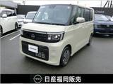 日産 ルークス 660cc 660 X NissanConnectインフォテインメントシステ