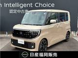 日産 ルークス 660cc 660 ハイウェイスターGターボ Nissan Connectインフォテインシステム・前