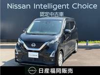 日産 デイズ 660cc 660 ハイウェイスターX プロパイロット エディション 前後ドライブレコーダー・日産純正ナビ・ア