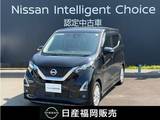日産 デイズ 660cc 660 ハイウェイスターX プロパイロット エディション 前後ドライブレコーダー・日産純正ナビ・ア