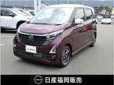 日産 デイズ 660cc 660 ハイウェイスターX プロパイロット エディション 純正ナビ・アラウンドビューモニター・プロ