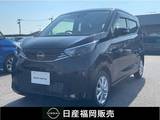 日産 デイズ 660cc 660 X