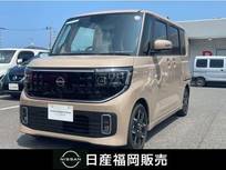 日産 ルークス 660cc 660 ハイウェイスターGターボ プロパイロットエディション