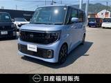 日産 ルークス 660cc 660 ハイウェイスターGターボ