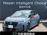 日産 ノートオーラ 1200cc 1.2 NISMO プロパイロット・BOSEサウンドシステム・ET