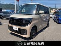 日産 ルークス 660cc 660 ハイウェイスターX プロパイロット エディション