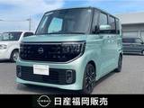 日産 ルークス 660cc 660 ハイウェイスターGターボ 社用車アップ