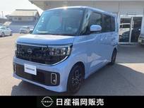 日産 ルークス 660cc 660 ハイウェイスターX プロパイロット エディション