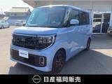 日産 ルークス 660cc 660 ハイウェイスターX プロパイロット エディション