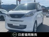 日産 デイズ 660cc 660 X 社用車アップ