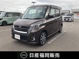 日産 デイズルークス 660cc 660 ハイウェイスターX Gパッケージ 衝突被害軽減ブレーキ　障害物センサー