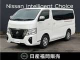 日産 キャラバン 2000cc 2.0 グランド プレミアムGX ロングボディ