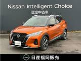 日産 キックス 1200cc 1.2 X ツートーン インテリアエディション (e-POWER) 衝突被害軽減ブレーキ　プロパイロット
