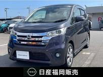日産 デイズ 660cc 660 ハイウェイスターG アラウンドビューモニター