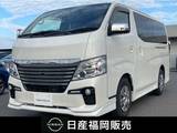 日産 NV350キャラバン 2000cc 2.0 プレミアムGX ロングボディ 衝突被害軽減ブレーキ