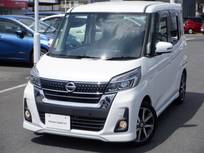 日産 デイズルークス 660cc 660 ハイウェイスターX Vセレクション ワンオーナー　両側オートスライドD　ナビ