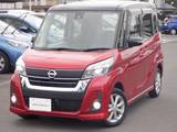 日産 デイズルークス 660cc 660 ハイウェイスターX ワンオーナー　アラウンドビューM　ナビ